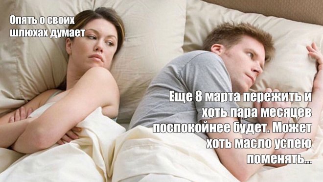 Веселые мемы и приколы (30 фото)