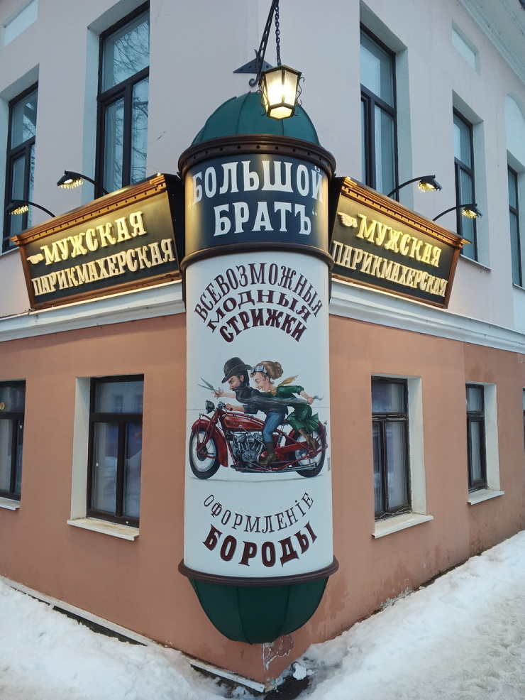 Веселые мемы и приколы (30 фото)
