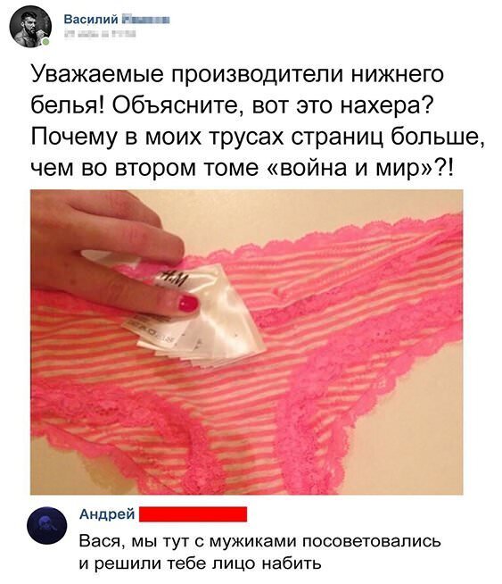 Веселые мемы и приколы (30 фото)
