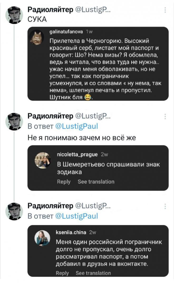 Веселые мемы и приколы (30 фото)