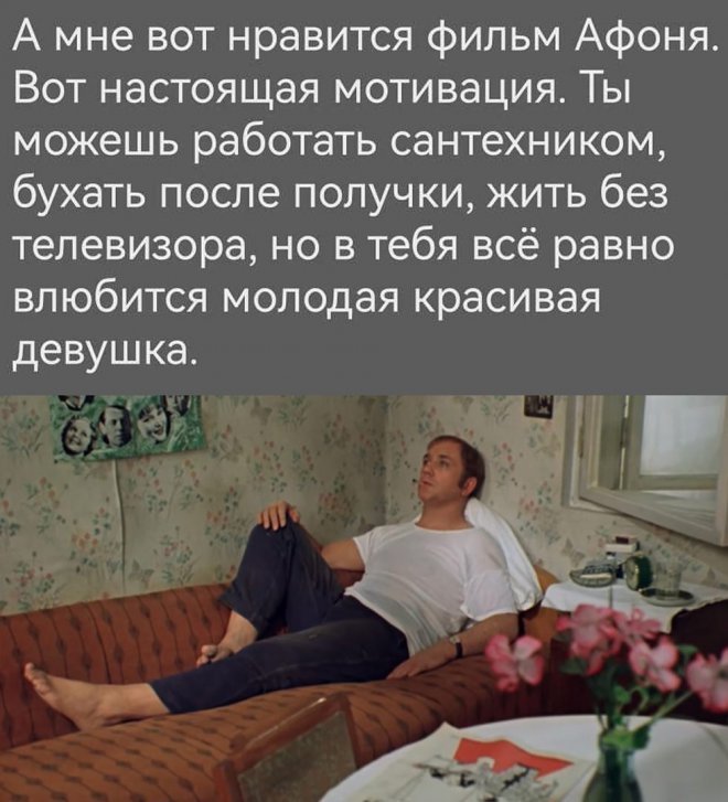 Ассорти свежих приколов и мемов (30 фото)