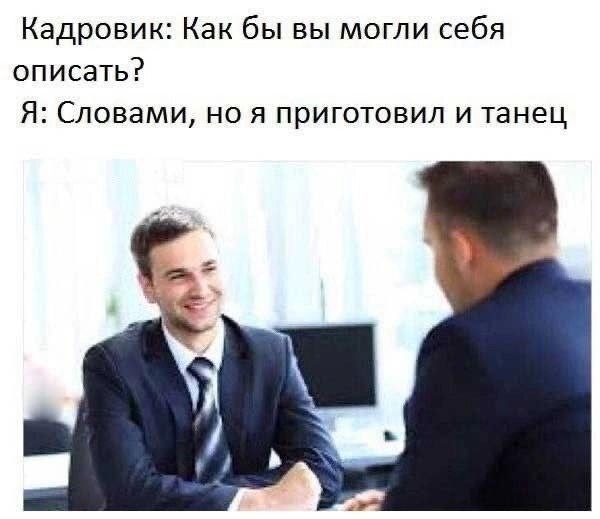 Ассорти свежих приколов и мемов (30 фото)