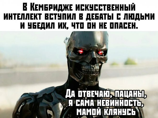 Ассорти свежих приколов и мемов (30 фото)
