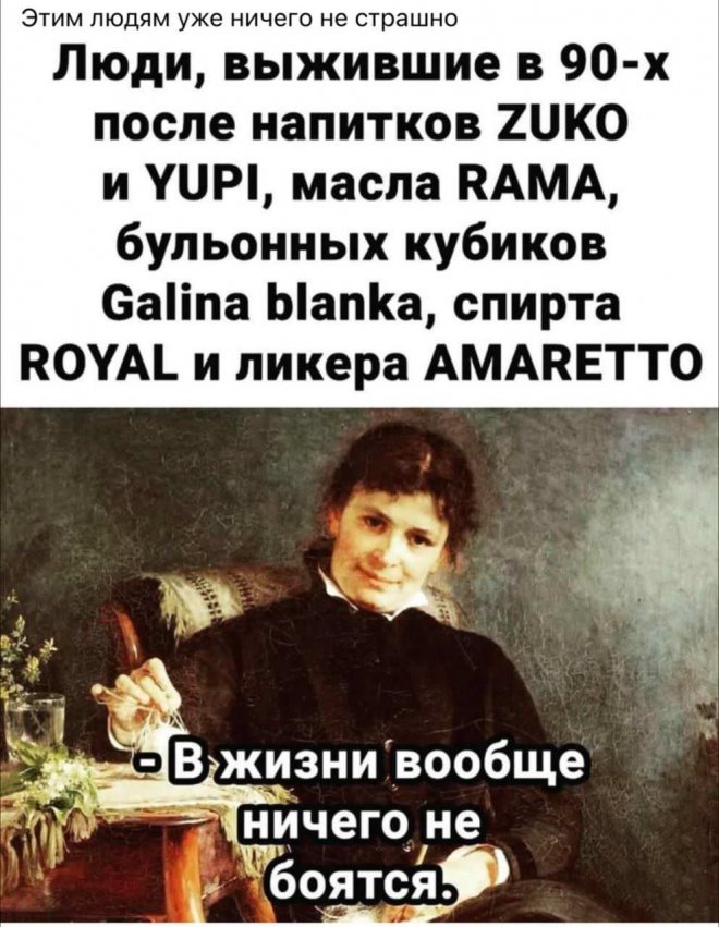 Ассорти свежих приколов и мемов (30 фото)