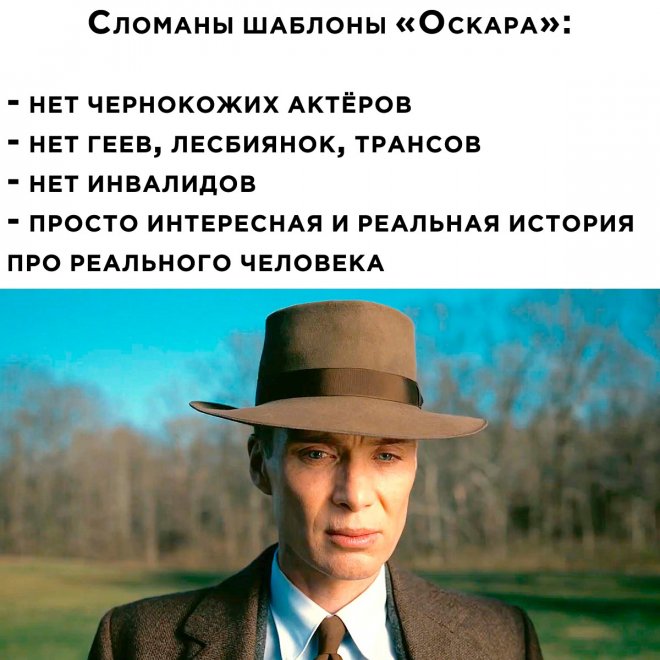 Ассорти свежих приколов и мемов (30 фото)