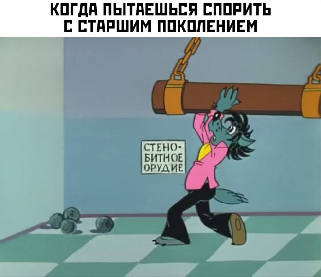 Ассорти свежих приколов и мемов (30 фото)