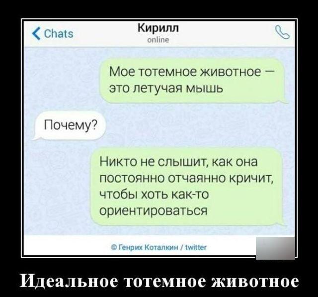 Демотиваторы понедельника (20 фото)