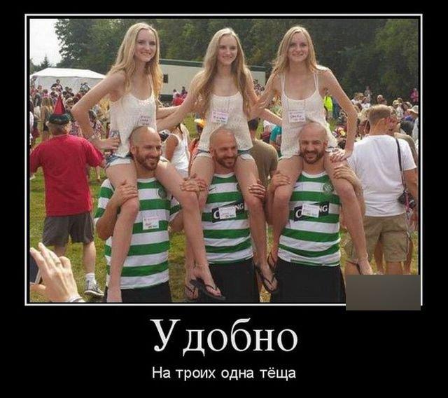 Демотиваторы понедельника (20 фото)