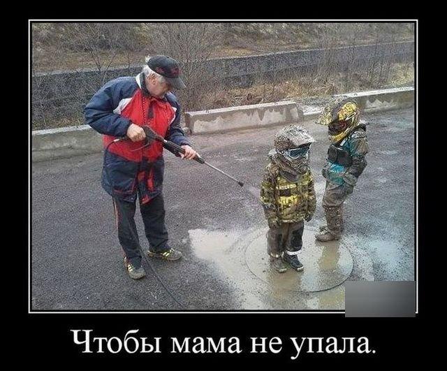 Демотиваторы понедельника (20 фото)
