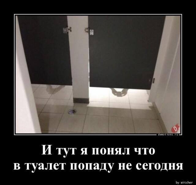 Демотиваторы понедельника (20 фото)