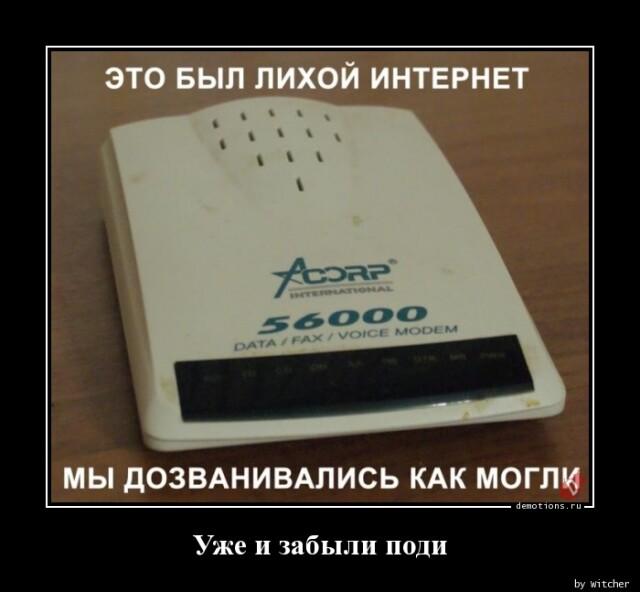 Демотиваторы понедельника (20 фото)