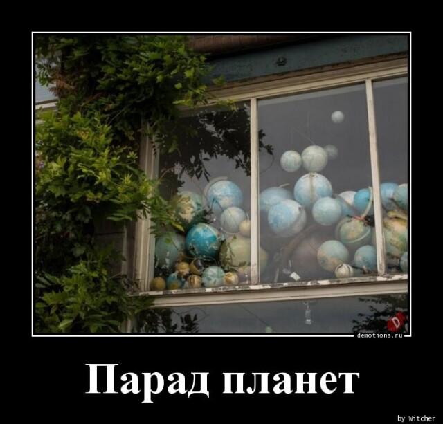 Демотиваторы понедельника (20 фото)