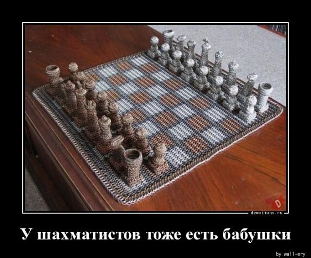 Демотиваторы понедельника (20 фото)