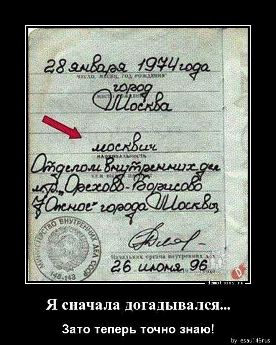 Демотиваторы понедельника (20 фото)