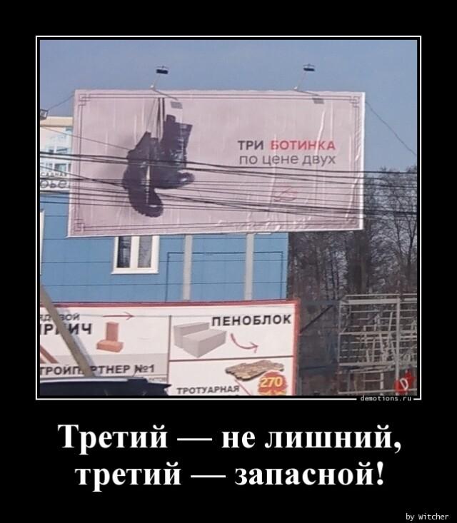Демотиваторы пятницы (15 фото)