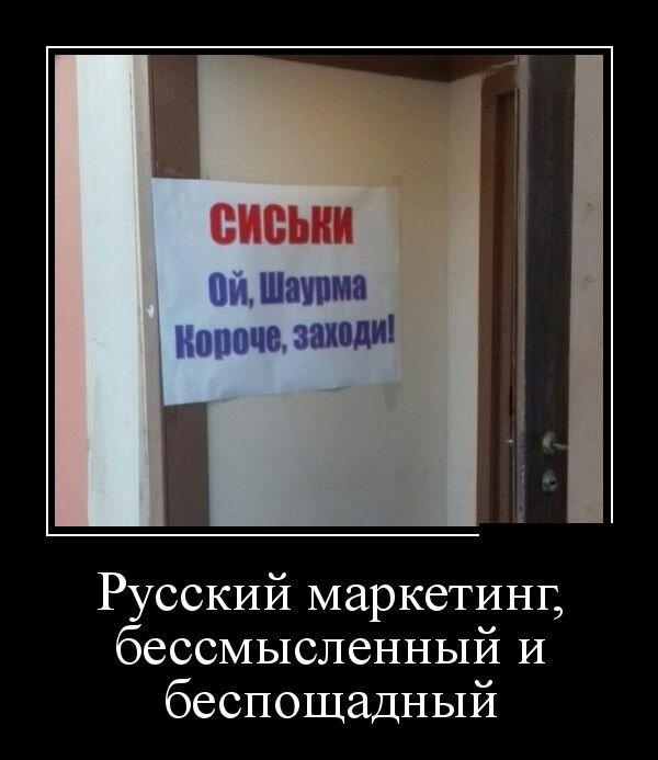 Демотиваторы понедельника (20 фото)