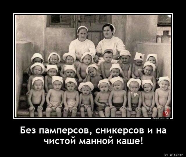 Демотиваторы понедельника (20 фото)
