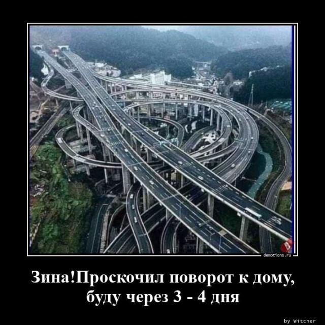 Демотиваторы понедельника (20 фото)