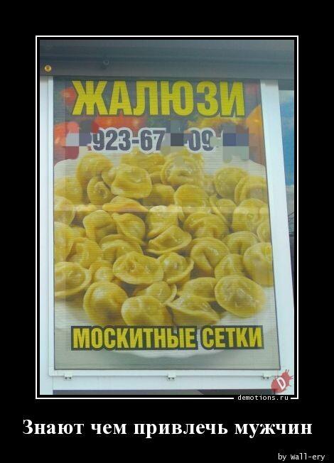 Демотиваторы понедельника (20 фото)