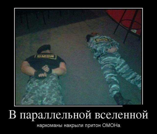 Демотиваторы понедельника (20 фото)