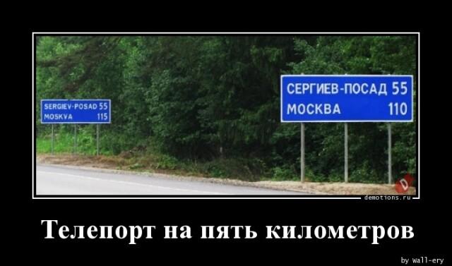 Демотиваторы понедельника (20 фото)
