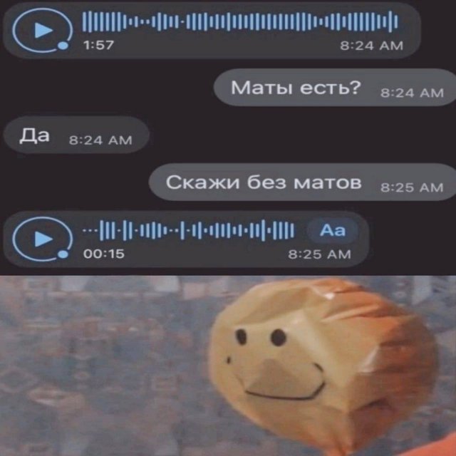 Свежие приколы и мемы из сети (20 фото)