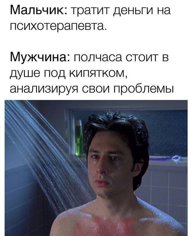 Свежие приколы и мемы из сети (20 фото)