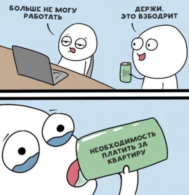 Свежие приколы и мемы из сети (20 фото)