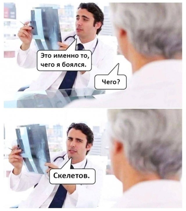 Свежие приколы и мемы из сети (20 фото)