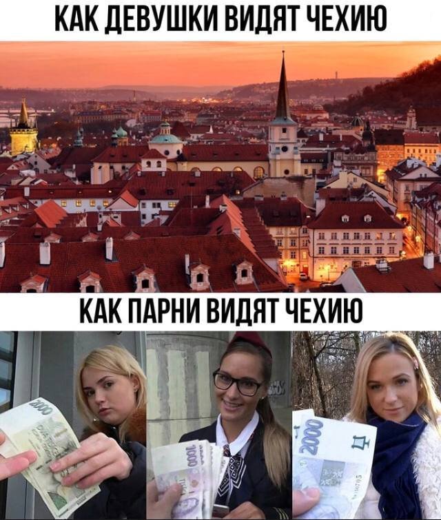 Свежие приколы и мемы из сети (20 фото)
