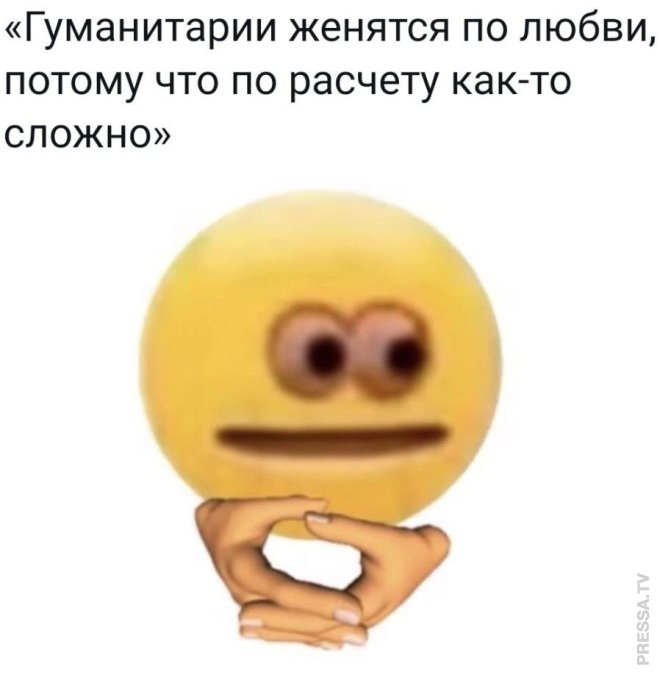 Свежее ассорти приколов и мемов (40 фото)