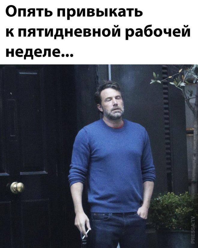 Свежее ассорти приколов и мемов (40 фото)