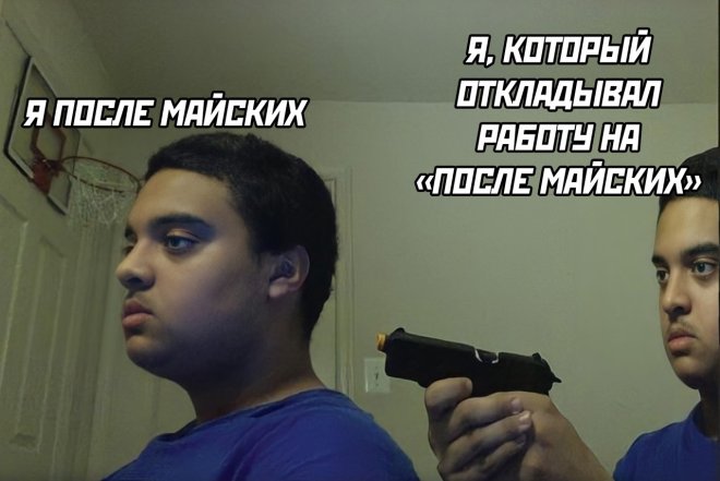 Свежее ассорти приколов и мемов (40 фото)