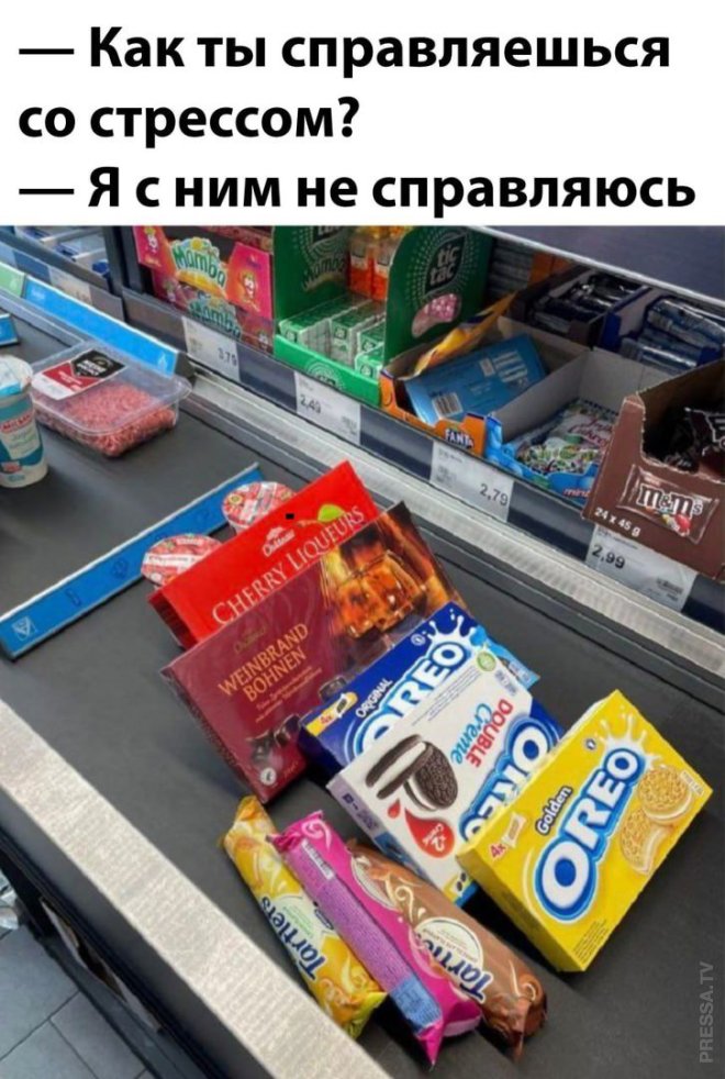 Свежее ассорти приколов и мемов (40 фото)