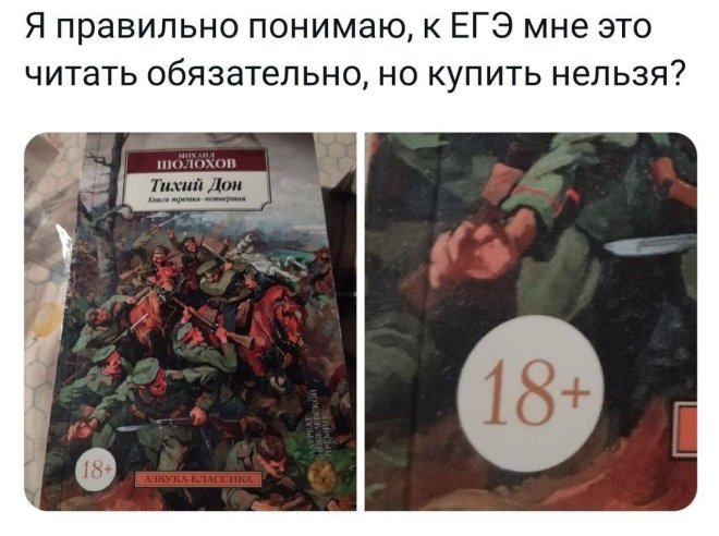 Свежее ассорти приколов и мемов (40 фото)