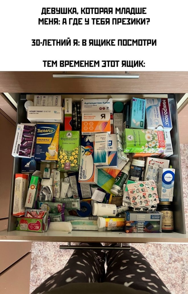 Свежее ассорти приколов и мемов (40 фото)