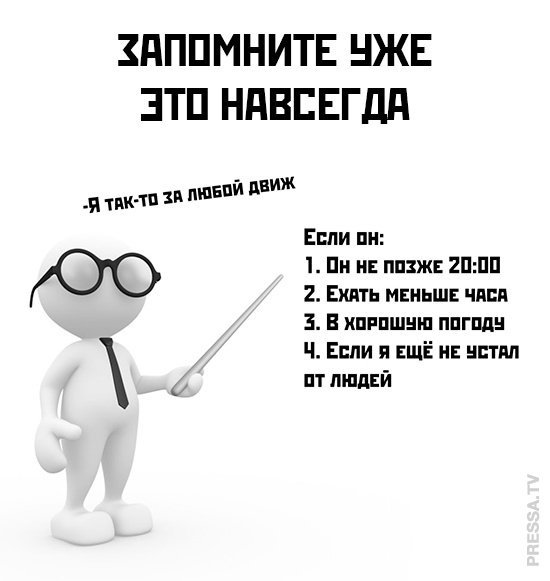 Свежее ассорти приколов и мемов (40 фото)