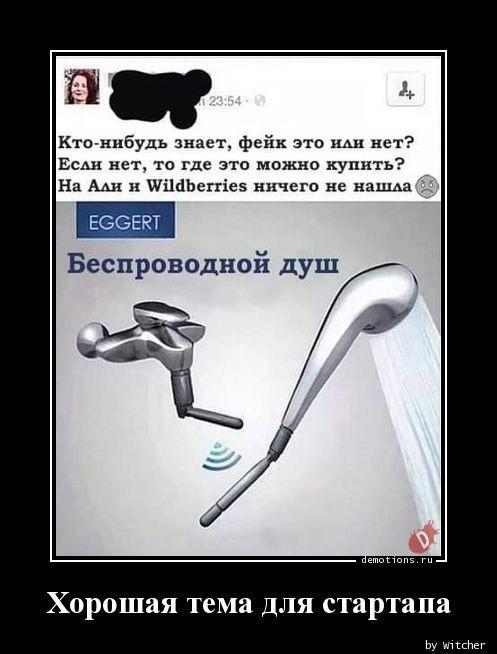 Демотиваторы понедельника (12 фото)