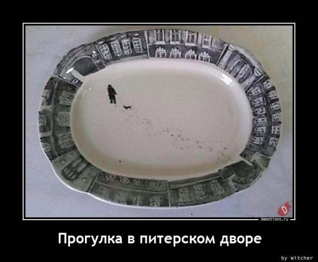 Демотиваторы понедельника (12 фото)