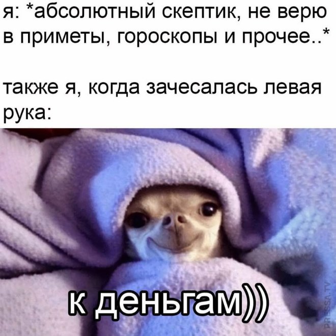 Улётные мемы и приколы из сети (40 фото)
