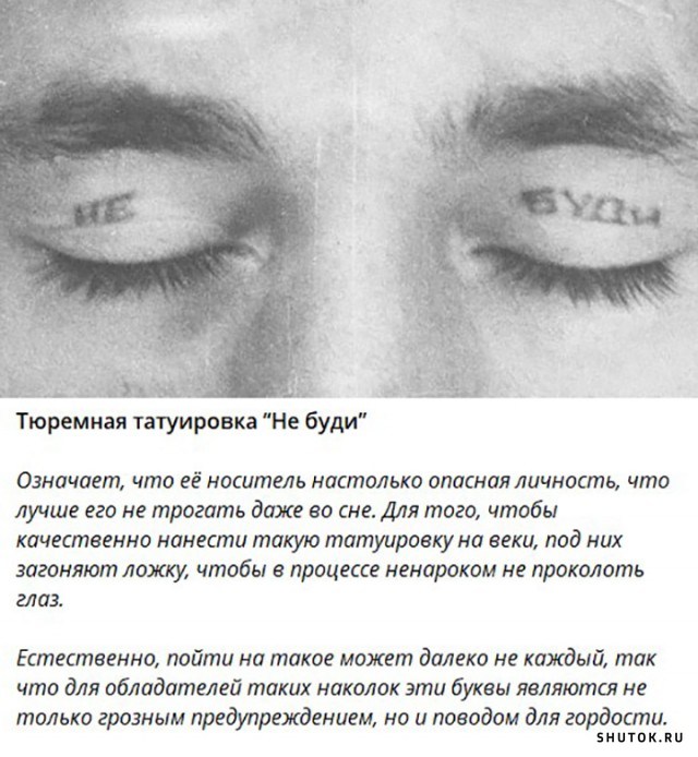 Улётные мемы и приколы из сети (40 фото)