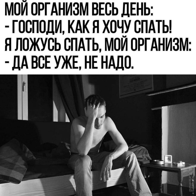 Улётные мемы и приколы из сети (40 фото)