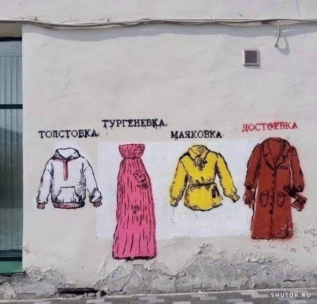 Улётные мемы и приколы из сети (40 фото)