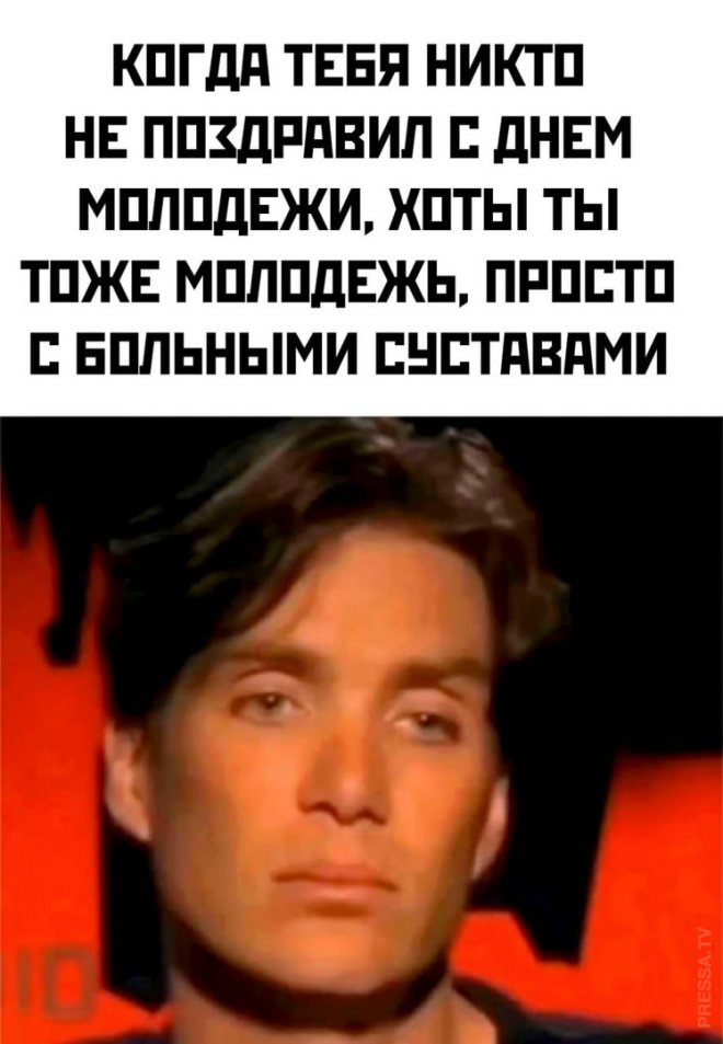 Улётные мемы и приколы из сети (40 фото)