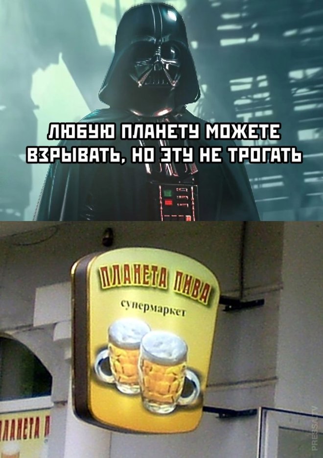 Улётные мемы и приколы из сети (40 фото)