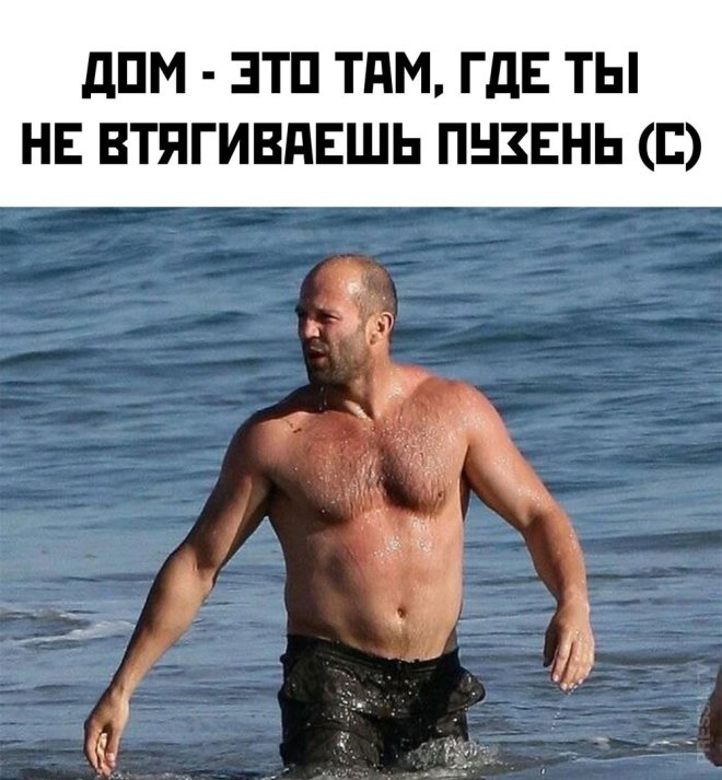 Улётные мемы и приколы из сети (40 фото)