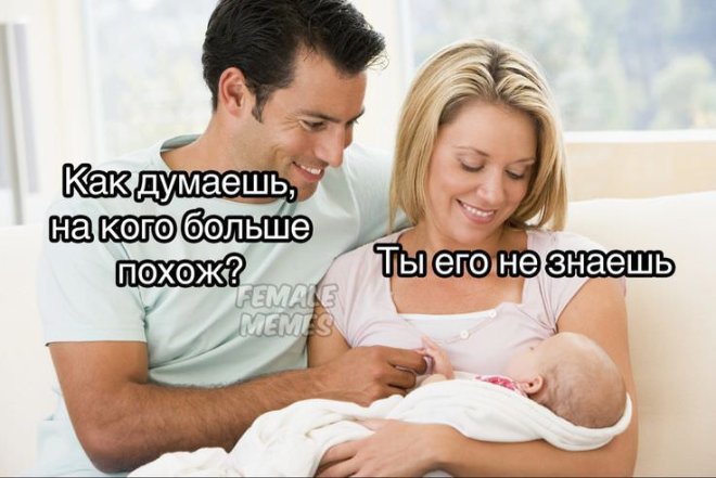 Улётные мемы и приколы из сети (40 фото)