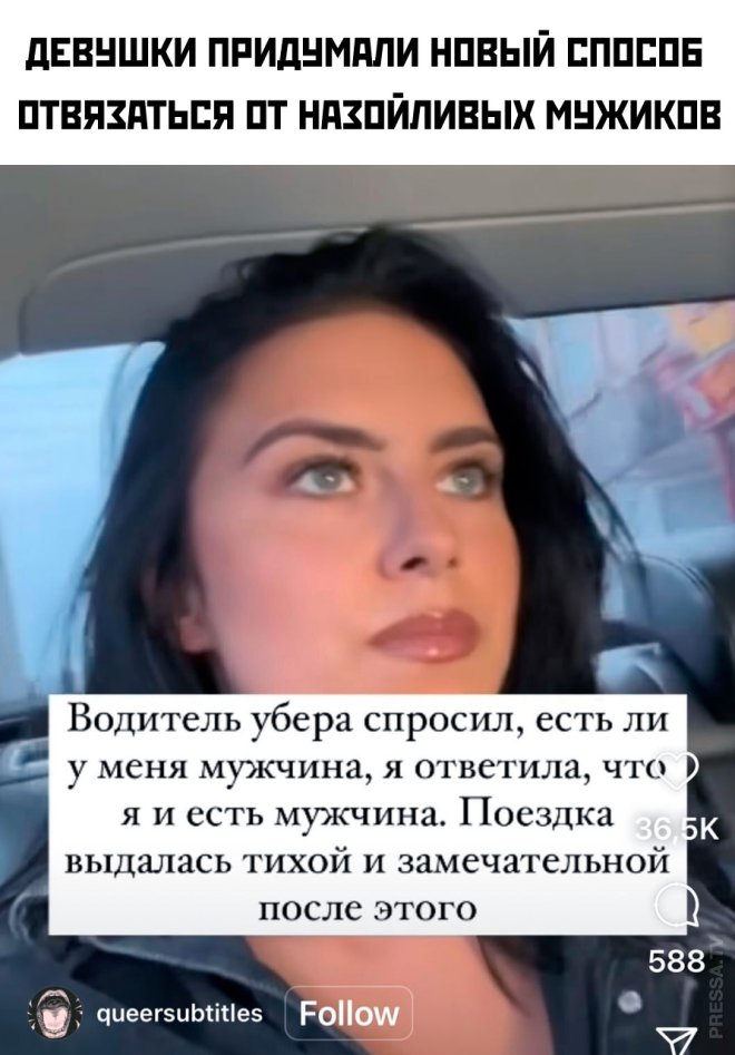 Улётные мемы и приколы из сети (40 фото)
