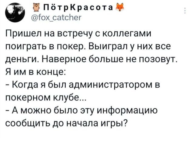 Свежее из твитттер (15 фото)