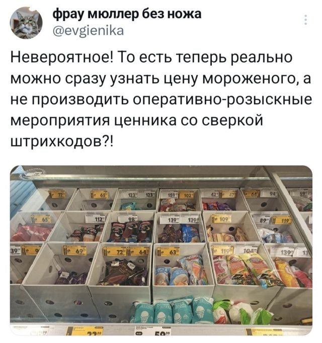 Свежее из твитттер (15 фото)